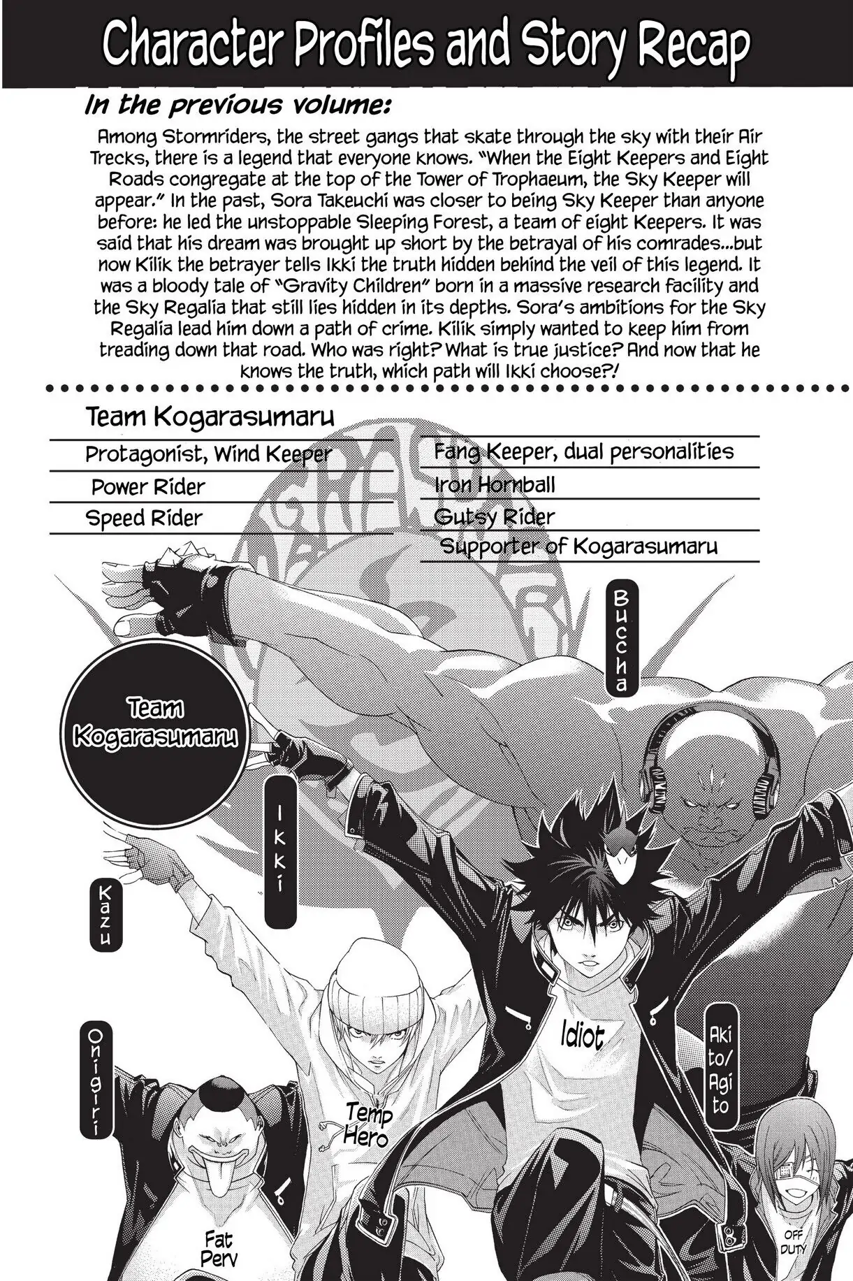 Air Gear Chapter 156 image 08